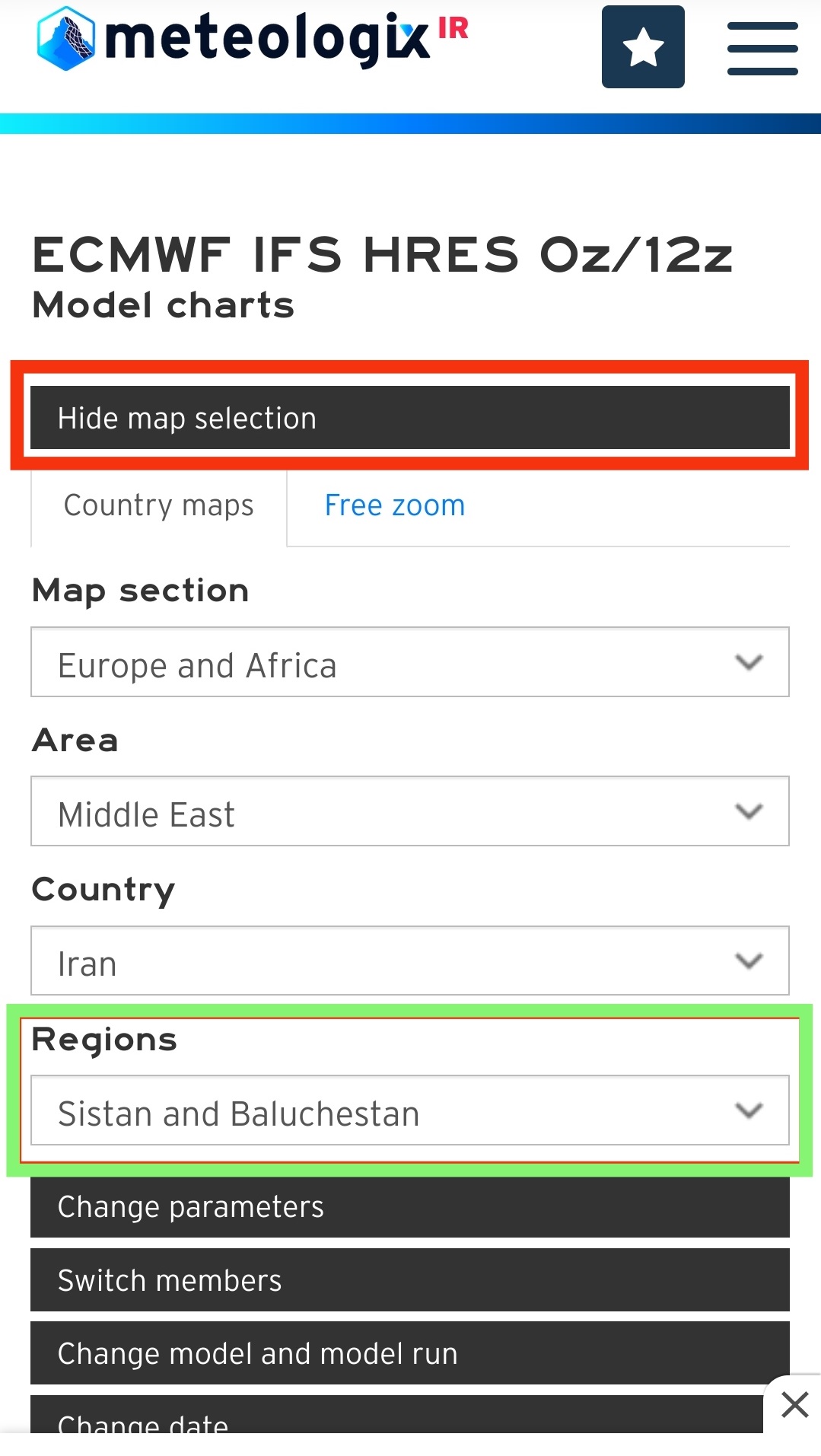 انتخاب استان در متئولوجیکس